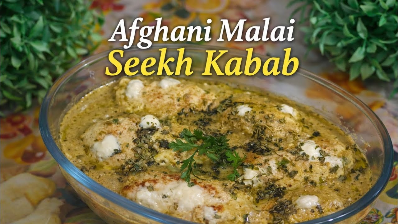 Kam tel me banaye steamed afghani malai seekh kebab 😍😍🔥🔥🔥🔥#chickendishrecipe#food #cooking 