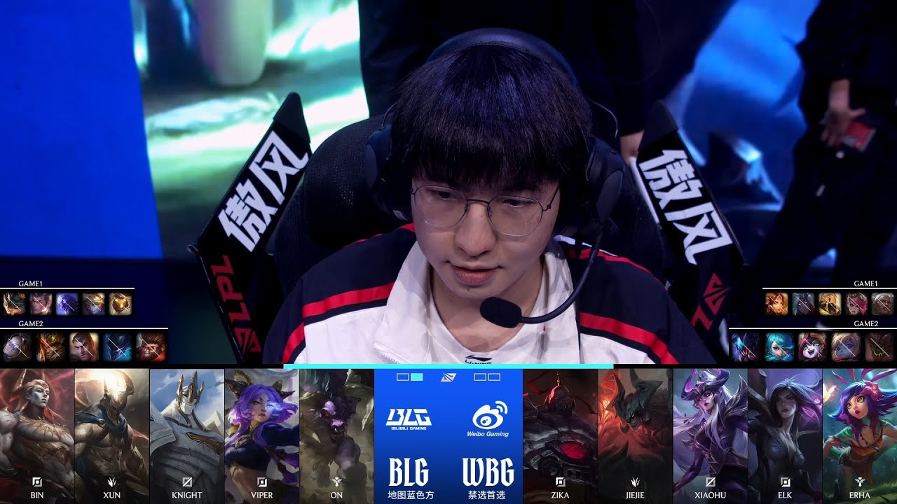 【2026LPL第一賽段】第4週 BLG vs WBG #2