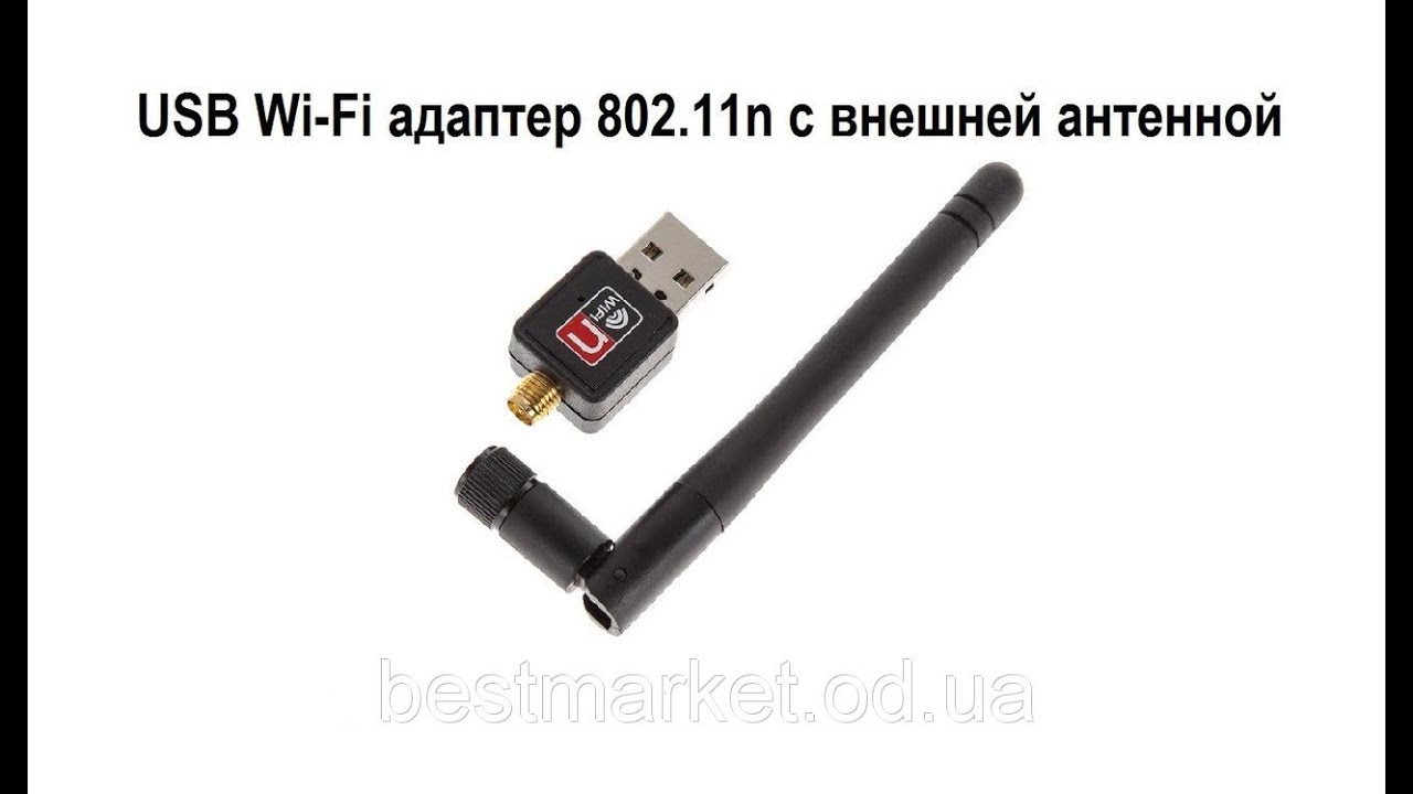 USB Wi-Fi адаптер 802.11n (RTL8188ETV) с внешней антенной. Установка драйверов.Точка доступа.