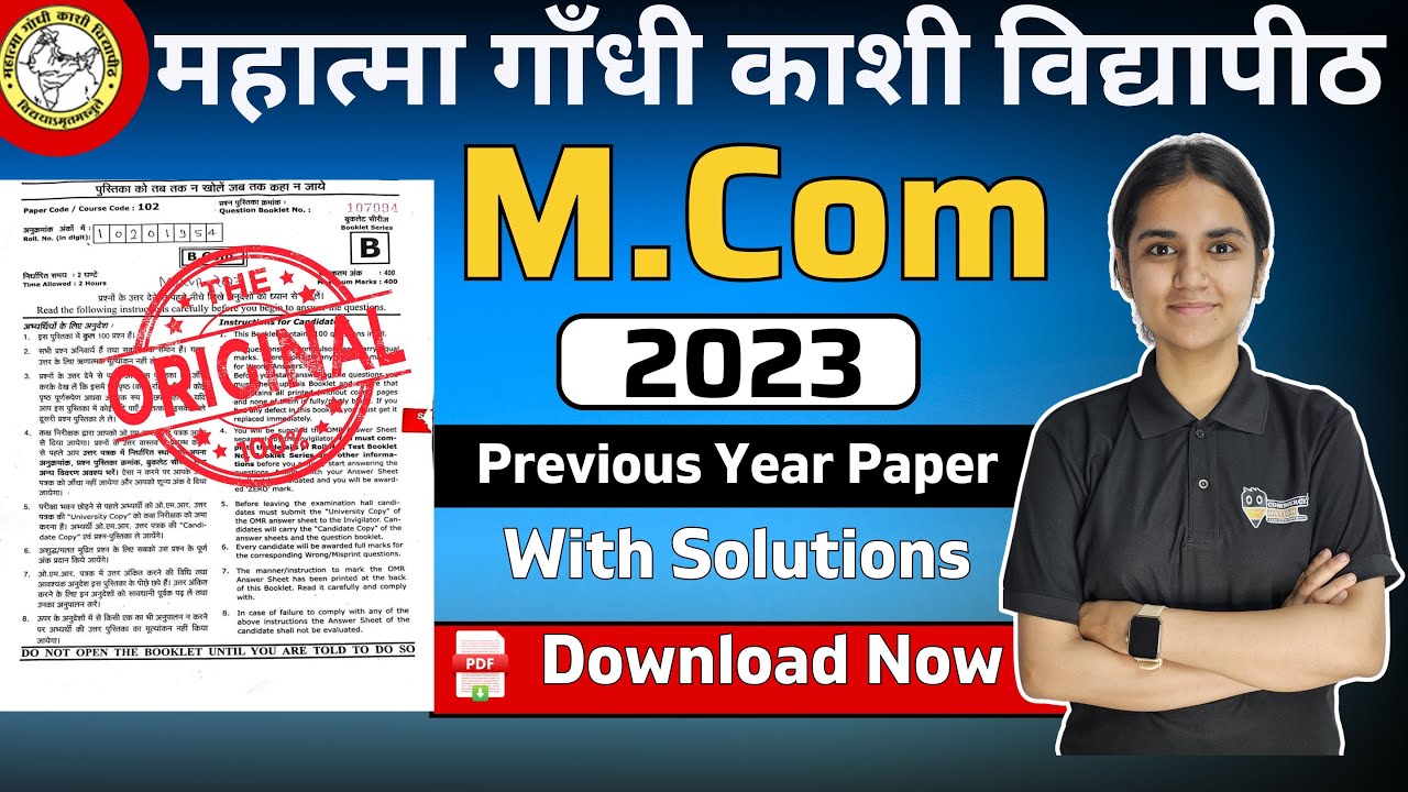 Mgkvp Mcom Entrance Previous year paper 2023 with Answers | mgkvp mcom entrance 2023 paper solutions