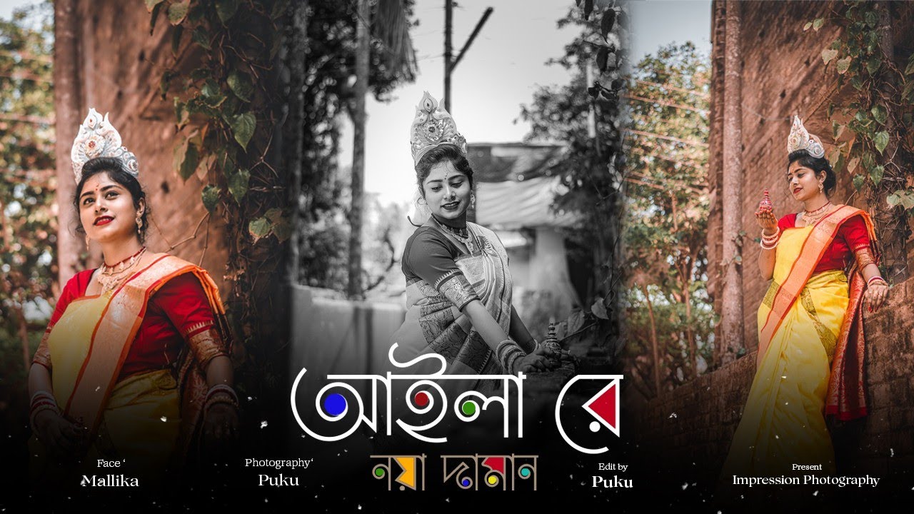 MALLIKA X ANIMAS | BENGALI WEDDING | CINEMATIC VIDEO | IMPRESSION PHOTOGRAPHY