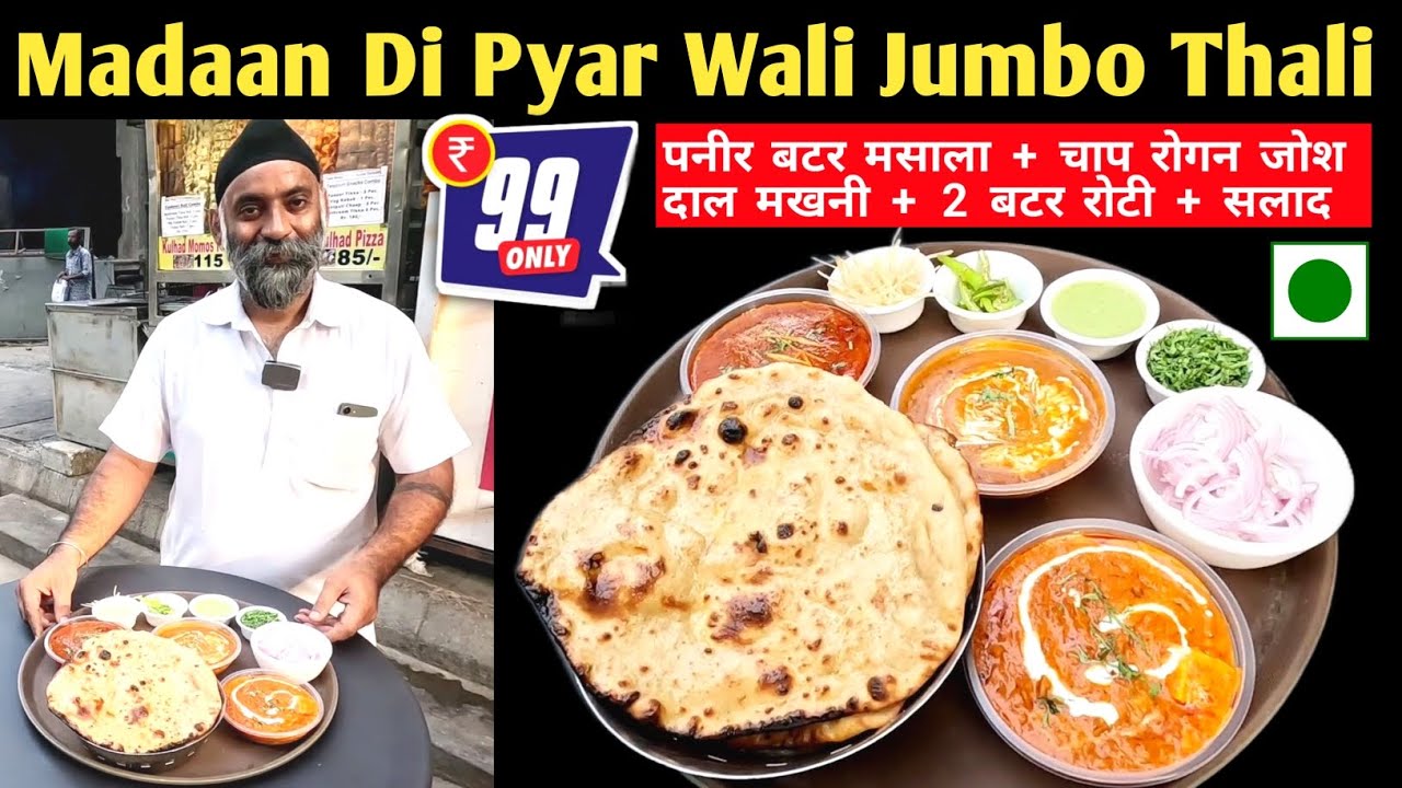 मदान दी प्यार वाली😍Jumbo Thali Only 99/- | Angithi Tadka | Tilak Nagar | Yummy Food India