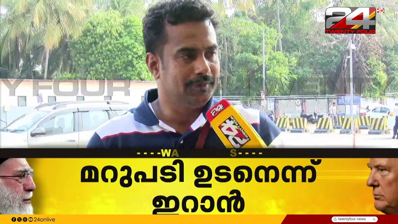'ഫ്‌ളൈറ്റിനുള്ളിൽ കയറിപ്പോഴാണ് റദ്ദാക്കിയെന്ന് അറിയുന്നത്;വീട്ടിലേക്ക് മടങ്ങാൻ പറഞ്ഞു'