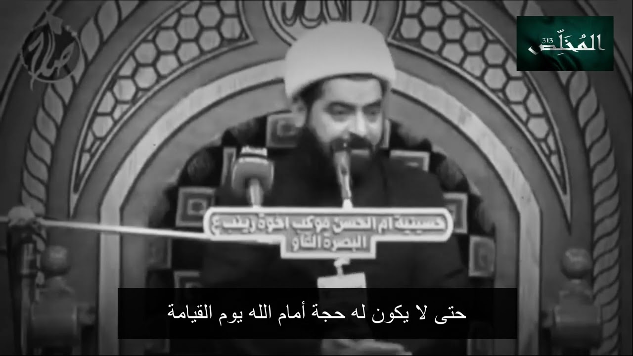 الرجل الذي تخلى عن الاسم الأعظم وهزم جيش موسى