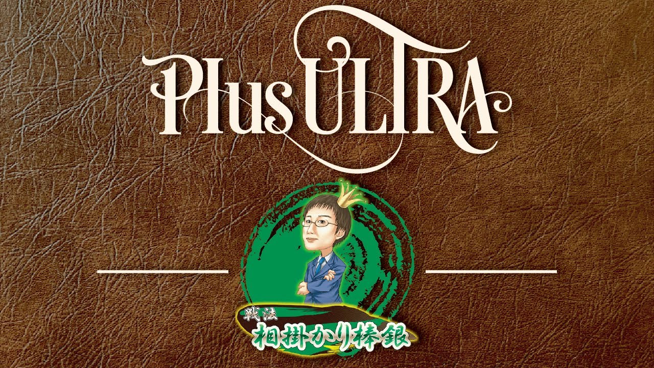 【将棋ウォーズ】棒銀まっしぐら【ネコ式縦歩取り】