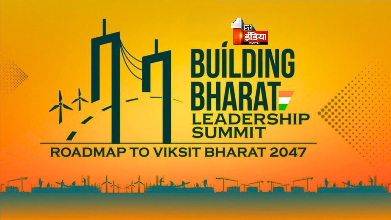 Building Bharat Leadership Summit | Union Minister Nitin Gadkari | Delhi | First India News