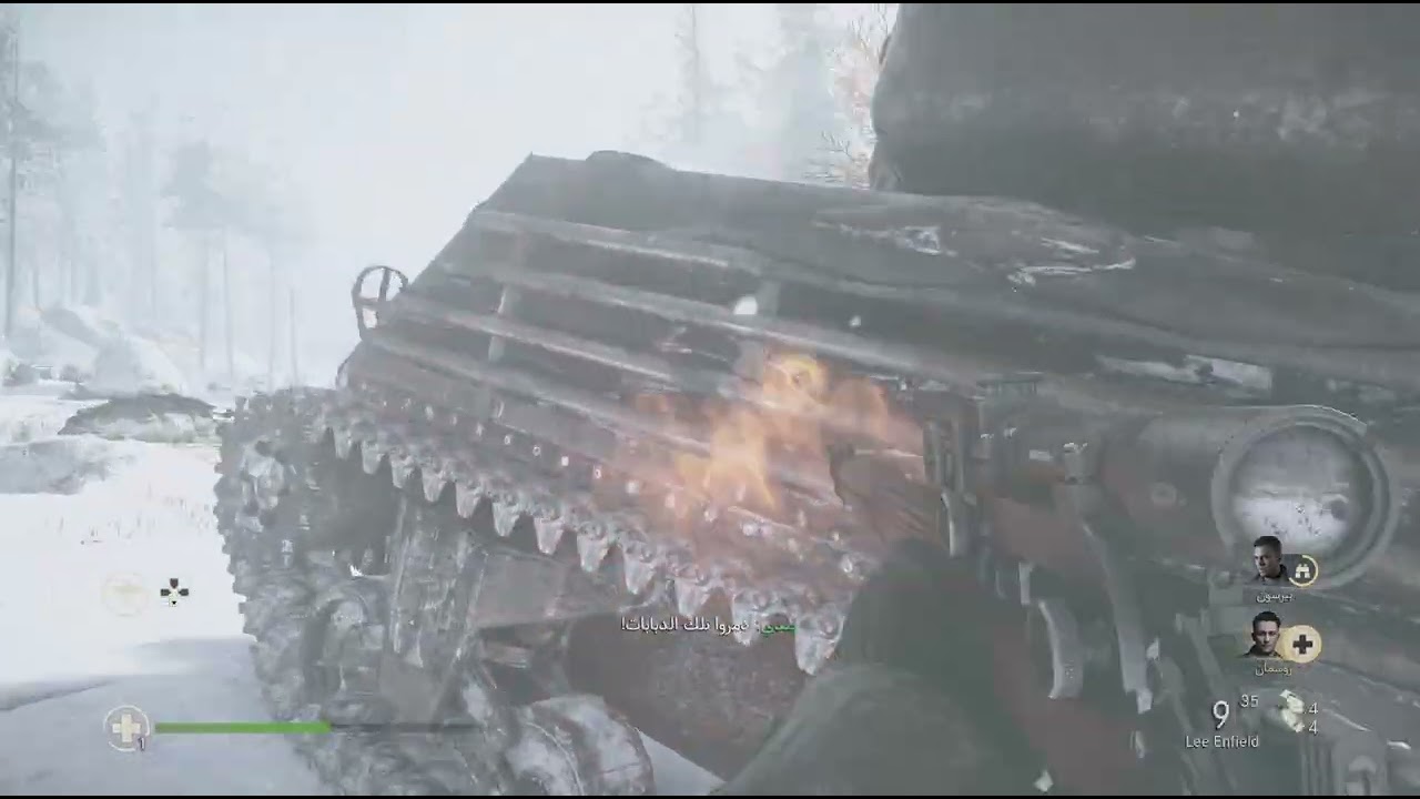 Call of Duty: WWII_20260120221123