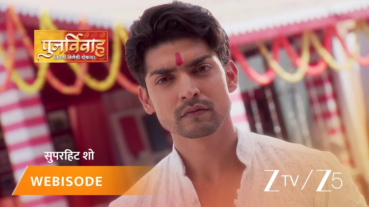 PUNAR VIVAH | Episode - 265 | Part 1 | Aarti Goyal Scindia, Yash Scindia