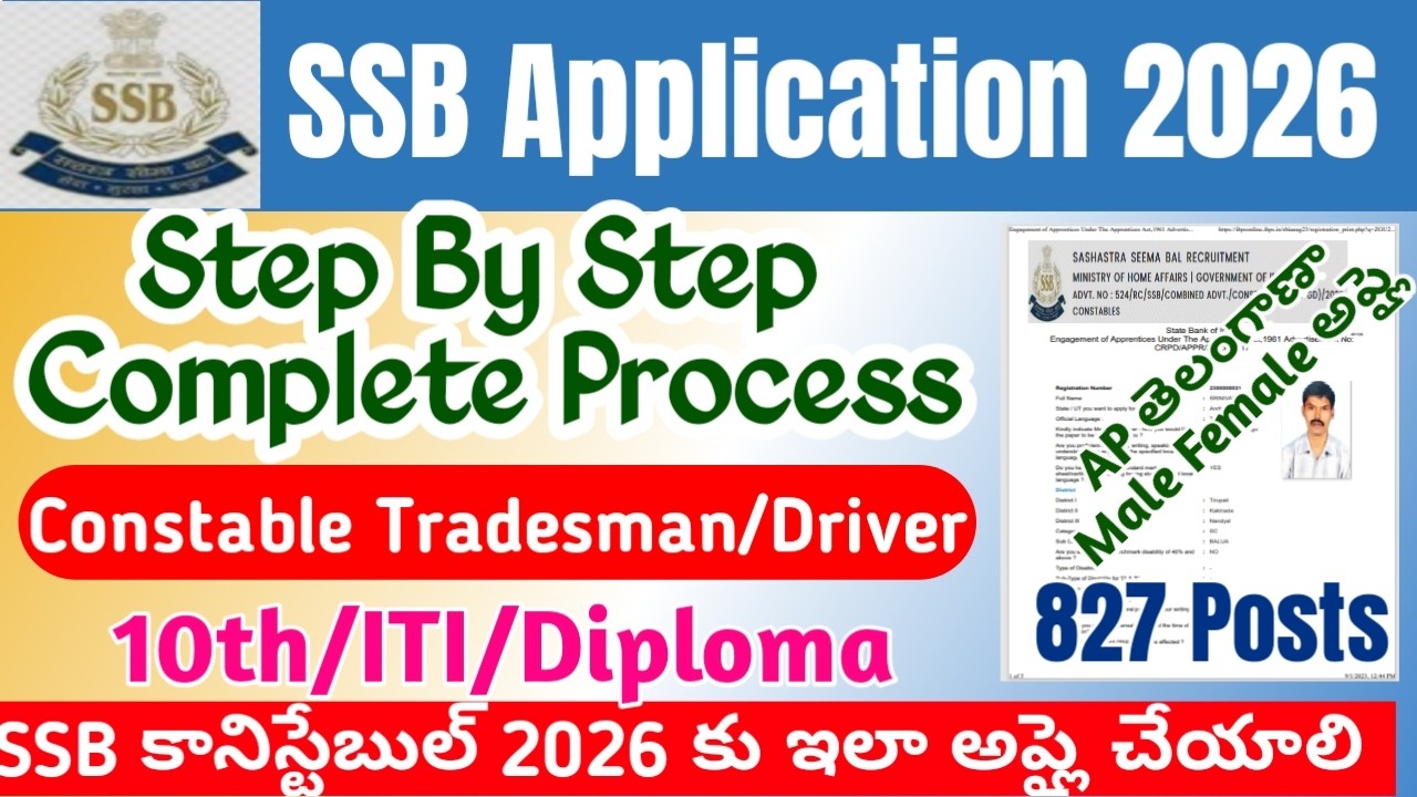 SSB Constable Tradesman Driver Application Process 2026|How to apply SSB Tradesman Driver Telugu