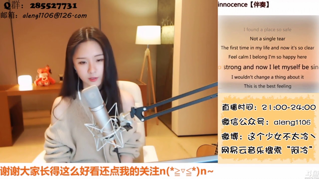 阿冷Aleng “innocence”