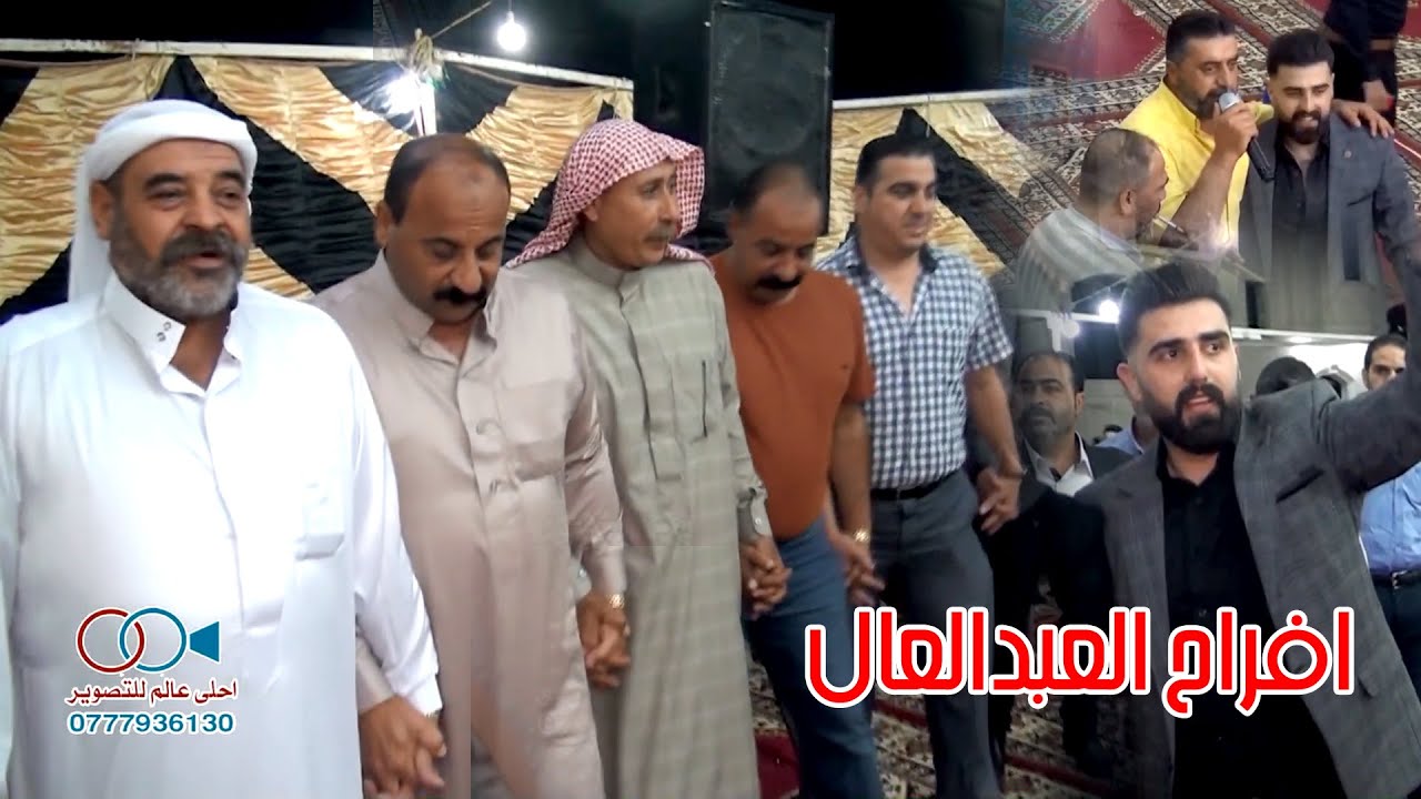 دبكة مجوز على الثقل - افراح العبدالعال الزعبي | حسين وابراهيم الخزاعلة | حفل تخرج اسامة العبدالعال
