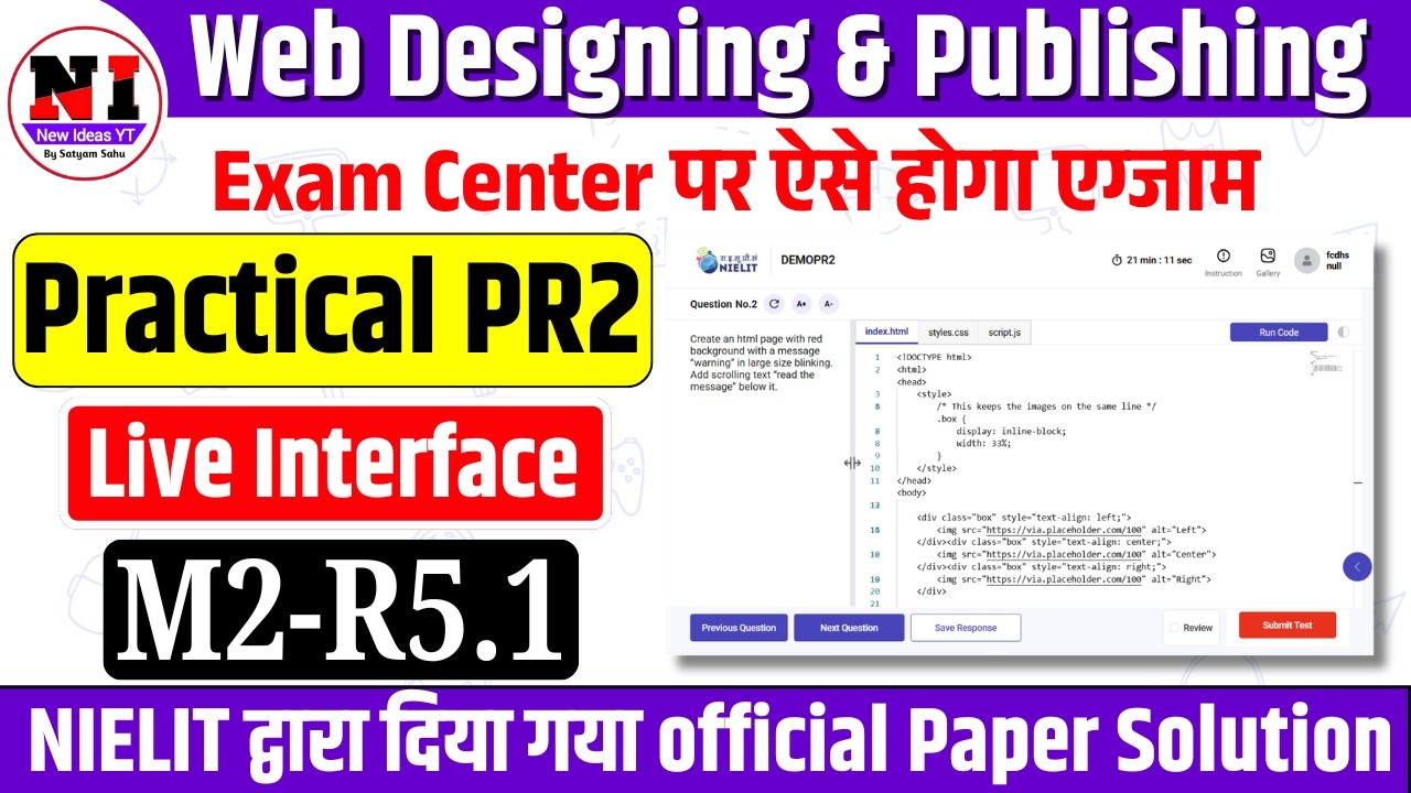 O Level Practical Web Designing | O Level Practical Exam 2026 | Web Deign PR2 Live Demo | newideasyt