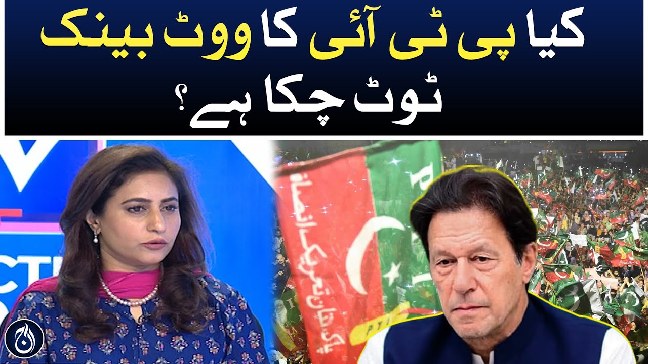 Is PTI's vote bank broken?| Election 2024 special transmission - Aaj News