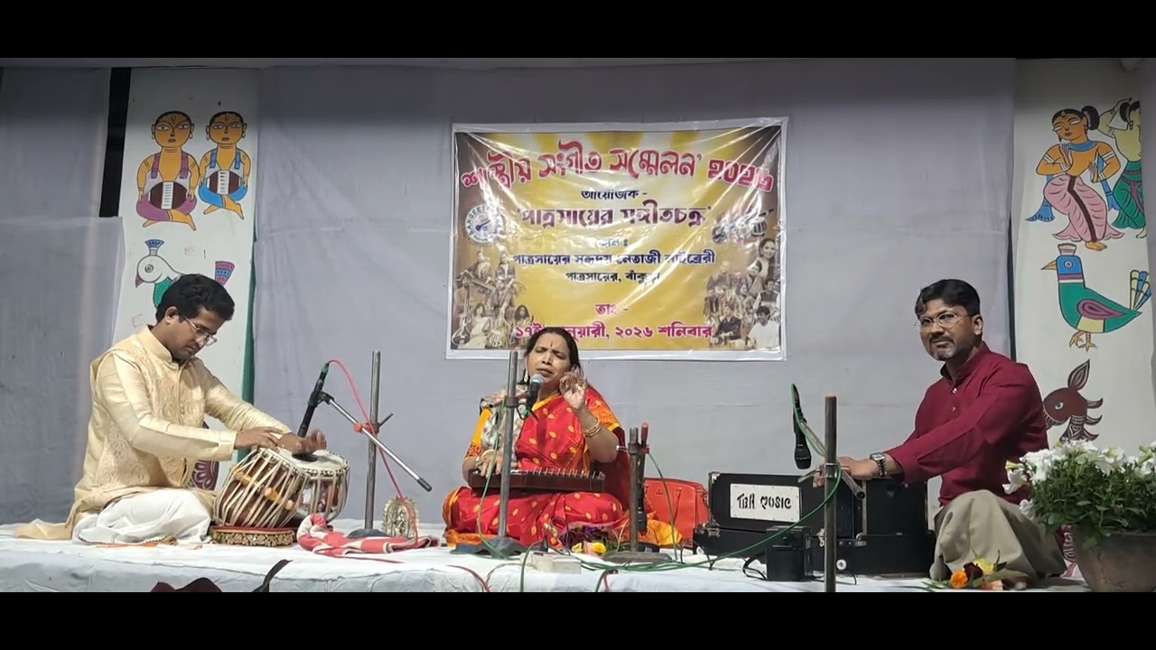 Vidushi Anjana Nath #Raga Bageshree 