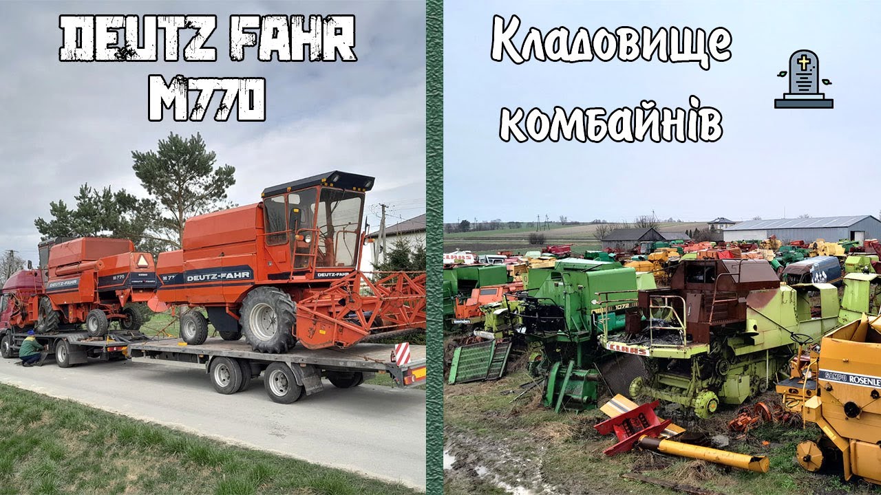 Поїздка в Польщу: покупка Deutz-Fahr M770 та огляд кладовища комбайнів