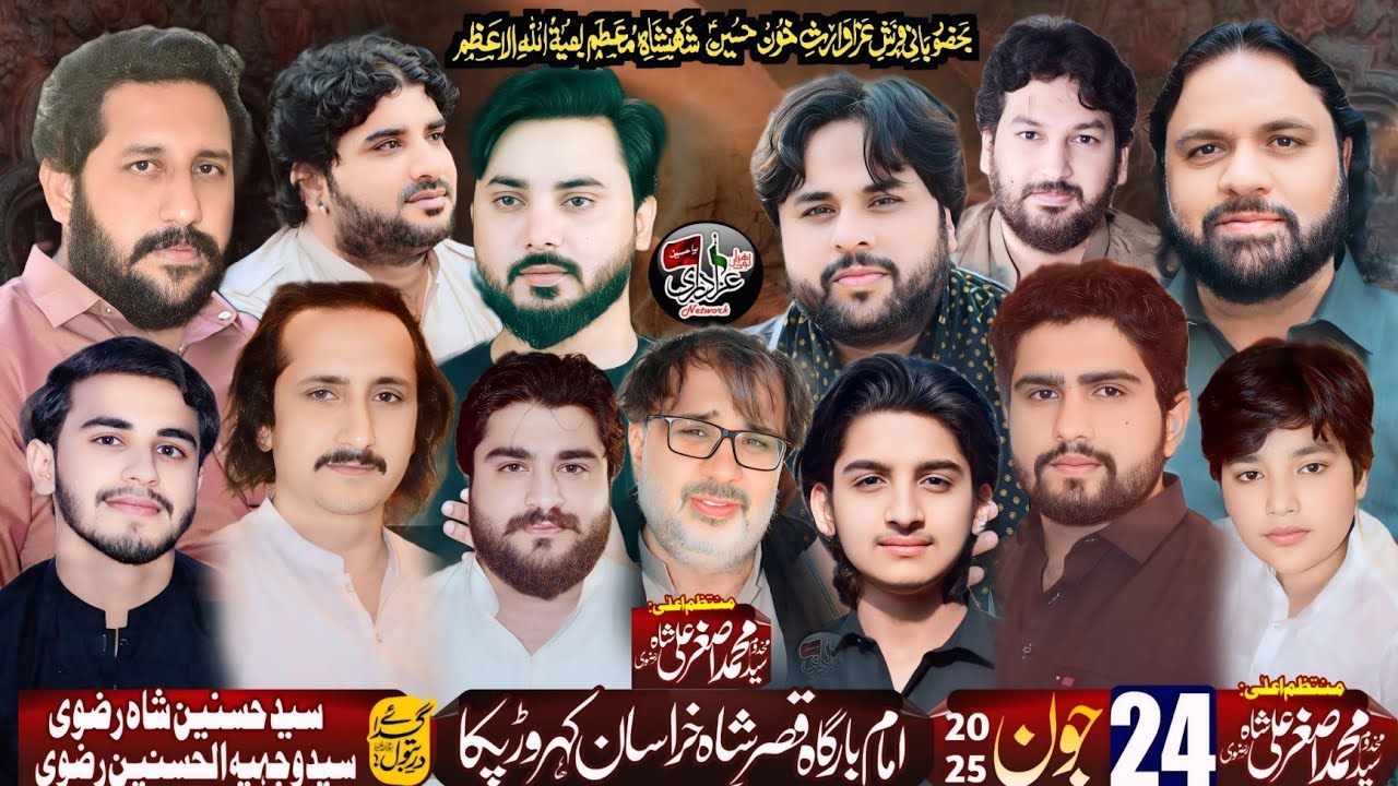 #Live #Majlis 24 Jun 2025 | ImamBargah Qasr e Shah e Khurasan TIbba Sadat Kehror Pakka