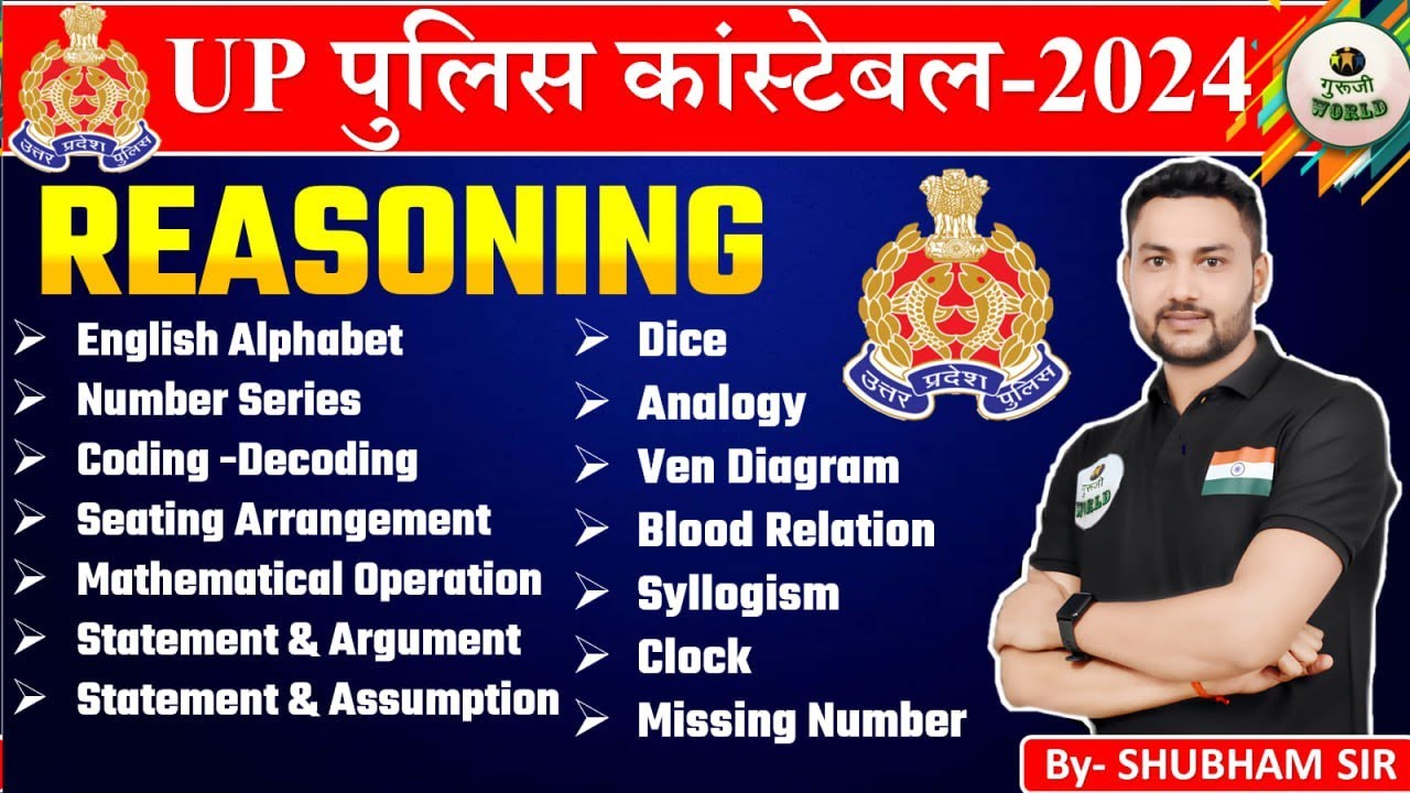 UP POLICE REASONING LIVE CLASS up police constable live Reasoning#uppolice
