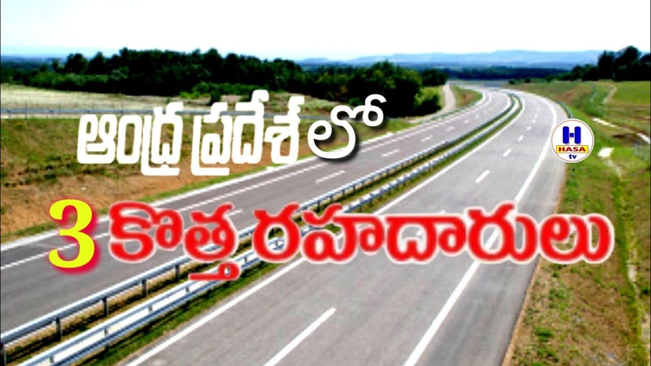 Proposals for three new highways in AP |Three new highways in AP