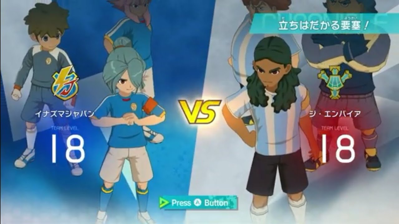 【switch2版】イナズマイレブンVクロニクルモード初見プレイ【65枠目】【FFIルート編⑧ジ・エンパイア戦】