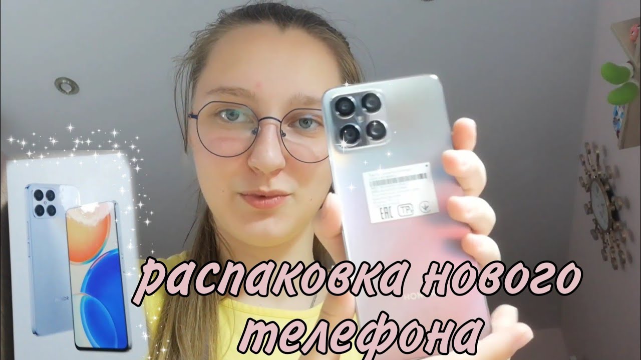 распаковка и первые впечатления на новый телефон/ Honor x8+ заказ с WB чехлы