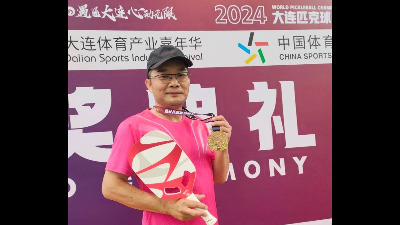 張教練匹克球教學 66 - 如何提升發球威力