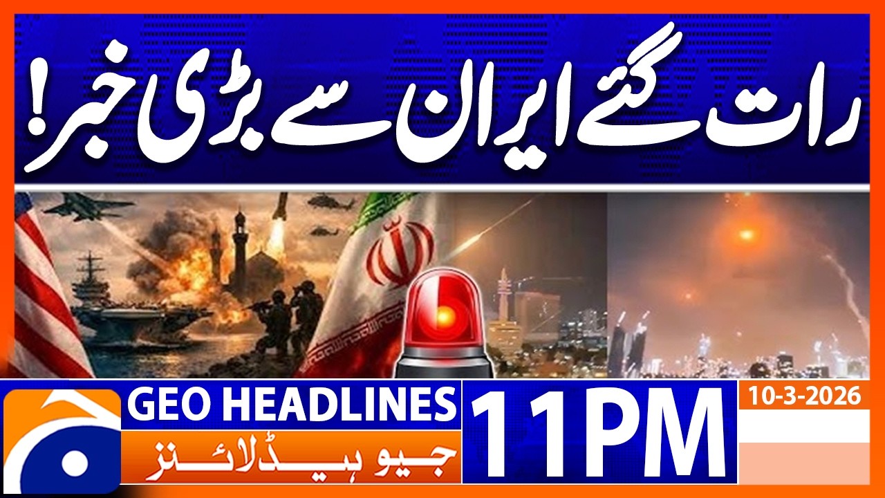US-Israel-Iran WAR - Latest News Updates | Headlines Geo News 11 PM (10th March 2026)