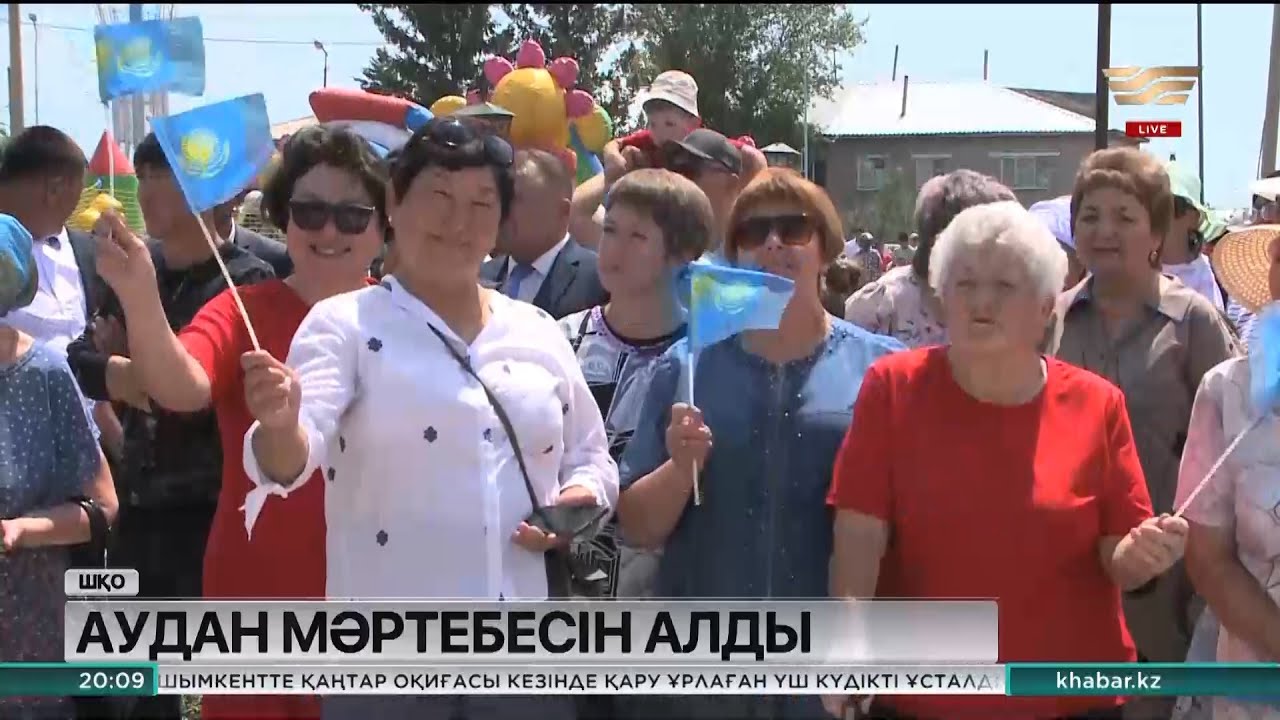 ШҚО-дағы 25 жылдан кейін қайта құрылған Самар ауданы тарихи шешімді атап өтпек