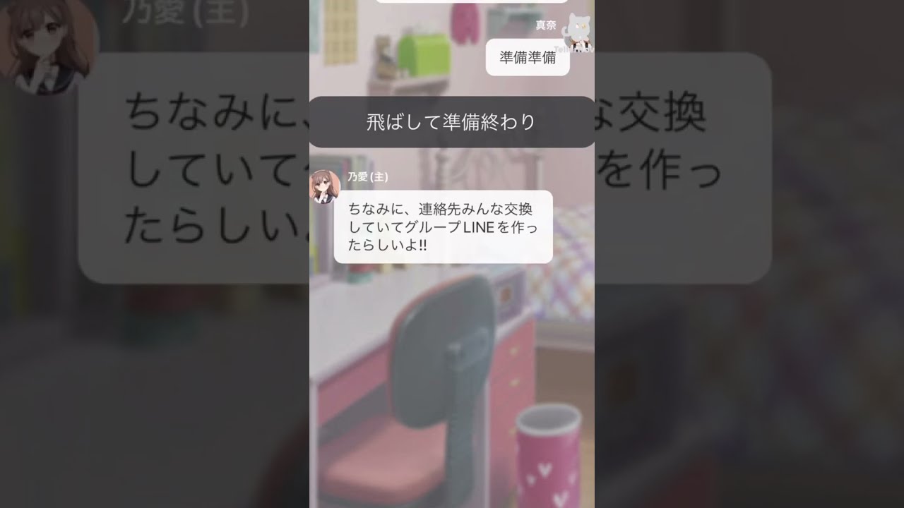〜東京リベンジャーズ〜マイキー達とお泊まり会!?⚠️曲あり・低クオ・夢小説注意.ᐟ‪‪‪.ᐟ‪‪‪