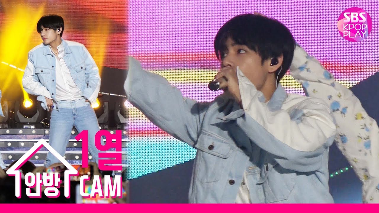 [슈퍼콘서트직캠4K] 방탄소년단 뷔 공식 직캠 'IDOL' (BTS V Official FanCam)