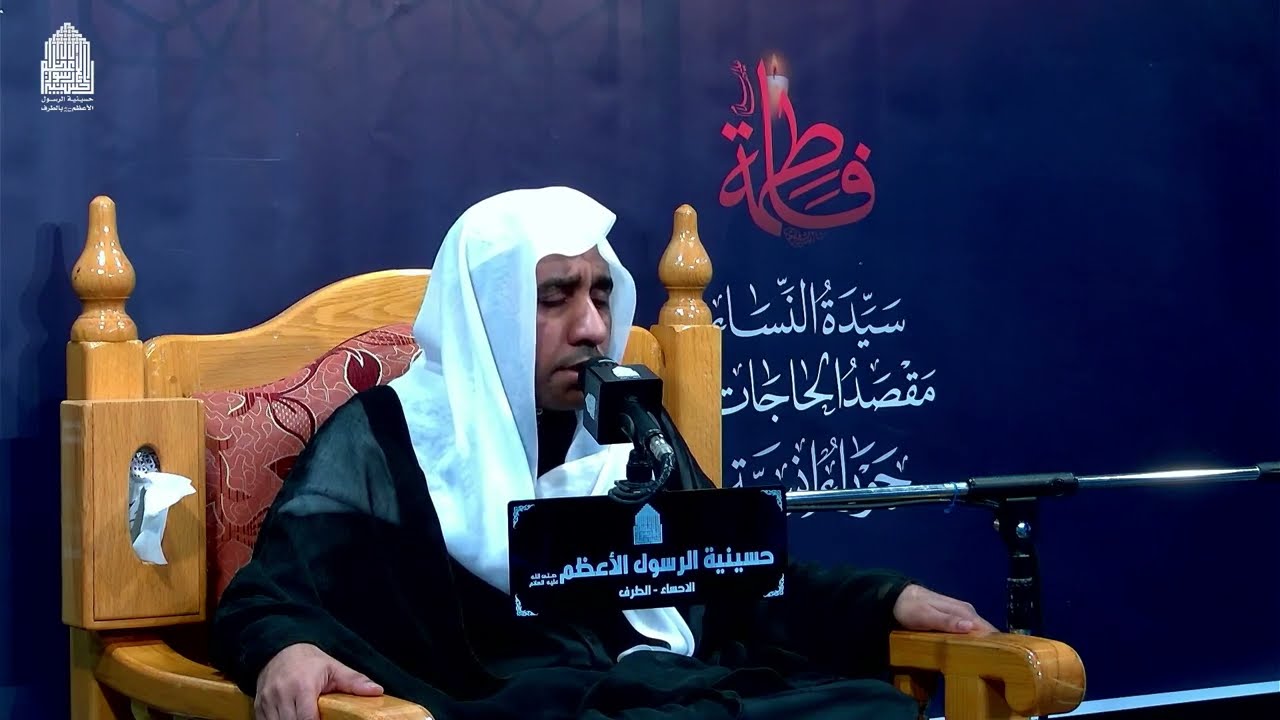 الملا حسين الخميس  | ليلة 8 ربيع الثاني  1445