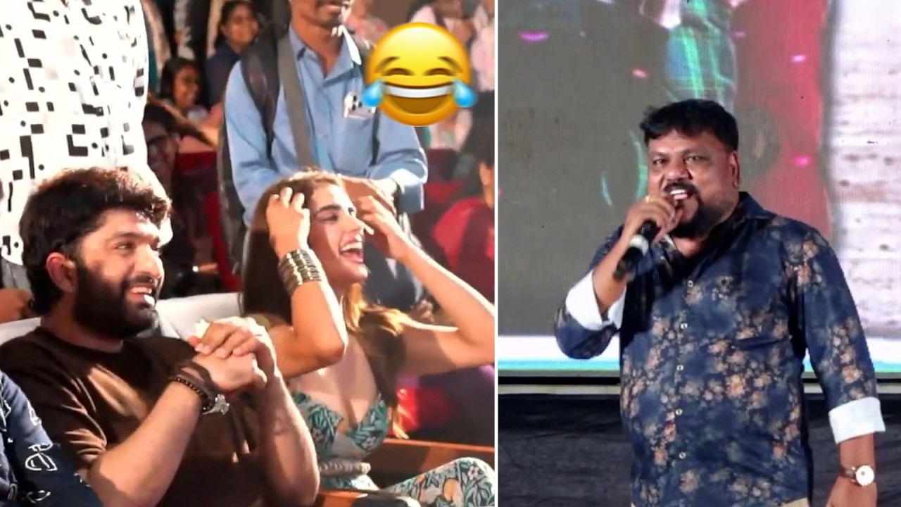 Trinadha Rao Nakkina Funny Speech | Kavya Thapar Hilarious Reaction at Merupule Merupule Launch