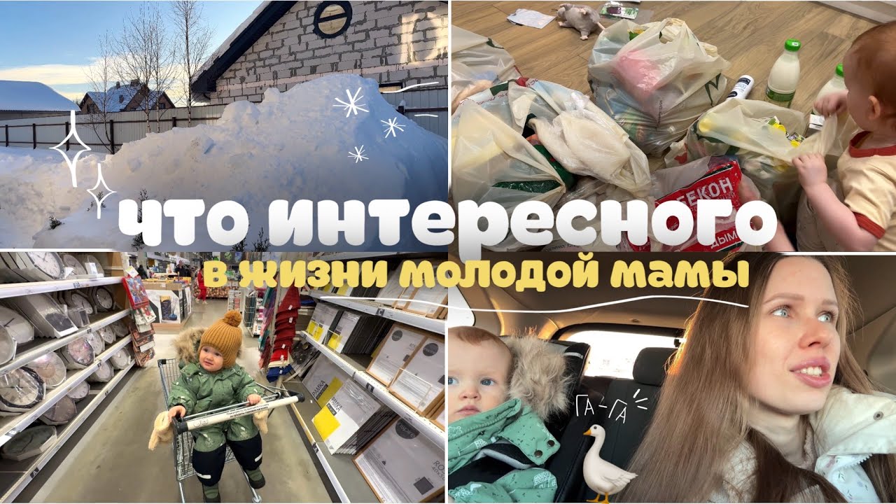 vlog: заготовки в морозилку | наша кухня и ремонт | завалило снегом или как мы гуляем