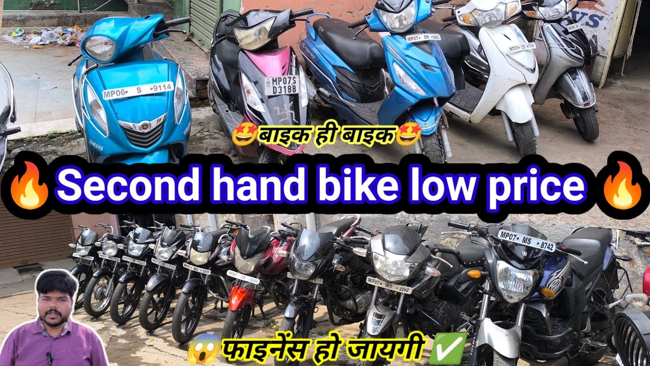 😱Second hand bike showroom in gwalior.|| Second hand bike for sale.|| 🔥पहले आओ पहले ले जाओ🔥।