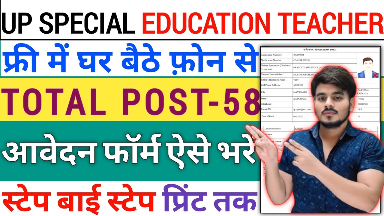 UP Special Education Teacher Vacancy 2026‼️How To Fill UPSSSC Special Education Teacher Online Form