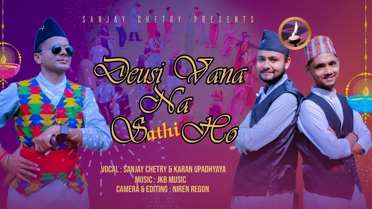 DEUSI VANA N SATHI || NEW NEPALI DEUSI SONG 2025 || SANJAY CHETRY | JKB Music | Tihar Song  Deusi Re