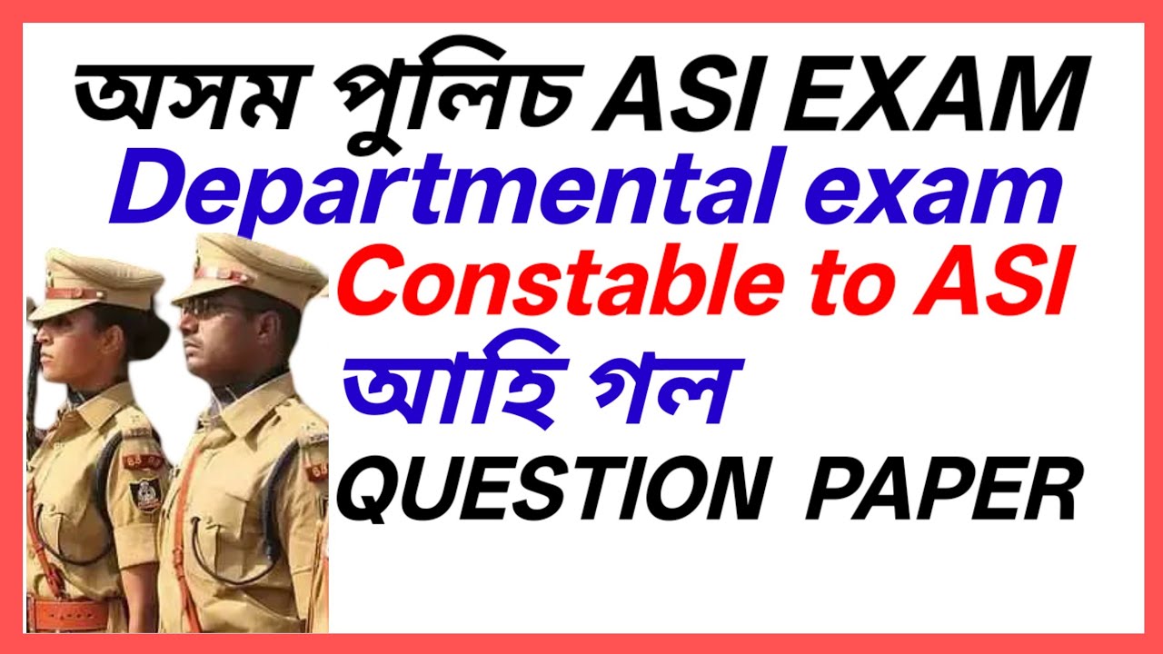 Assam police departmental exam question paper for constable to ASI | ASSAM POLICE ASI  EXAM 2026 |