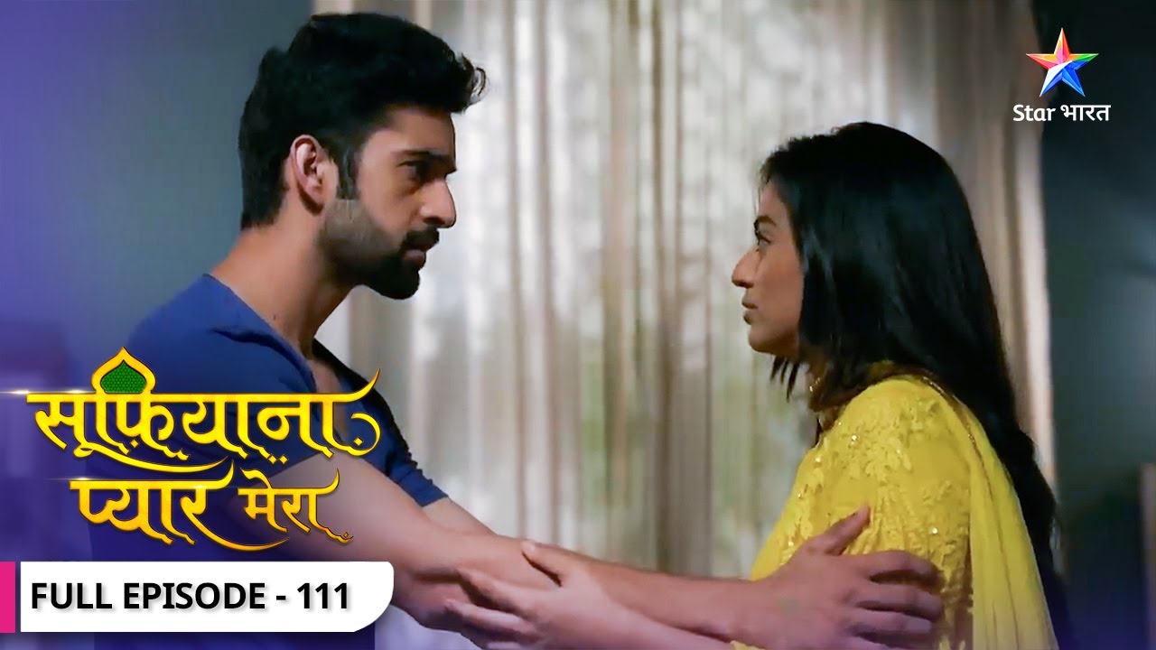 Sufiyana Pyaar Mera | Kya hai Sabina ki saazish? | FULL EPISODE-111 | सूफ़ियाना प्यार मेरा