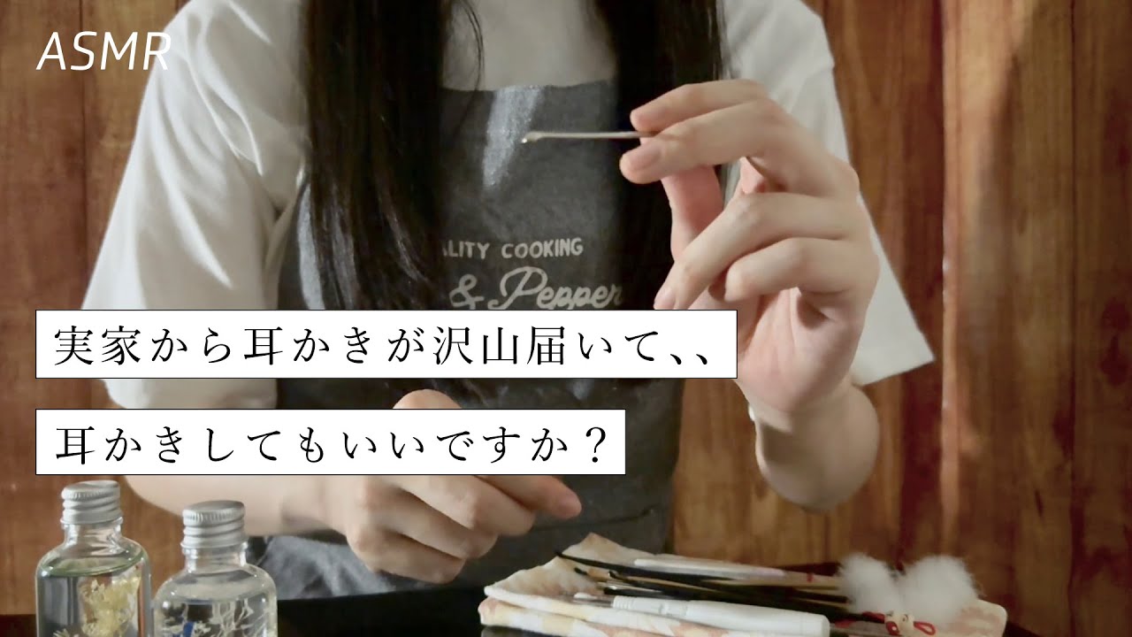 【ASMR】隣に引っ越してきた人が耳かきしに来た🏠 | 耳かきロールプレイ