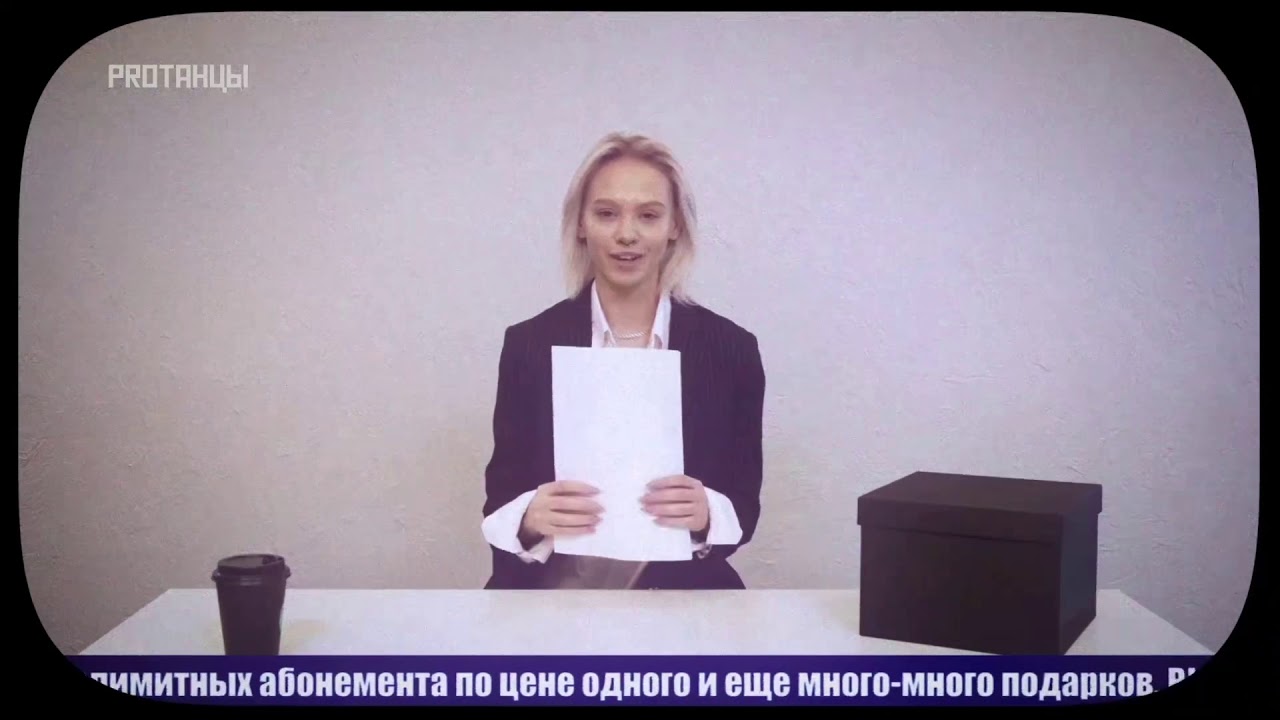 BLACK FRIDAY BOX #4/ школа танцев/ танцы в Москве/ хочу танцевать/ танцы/ новости