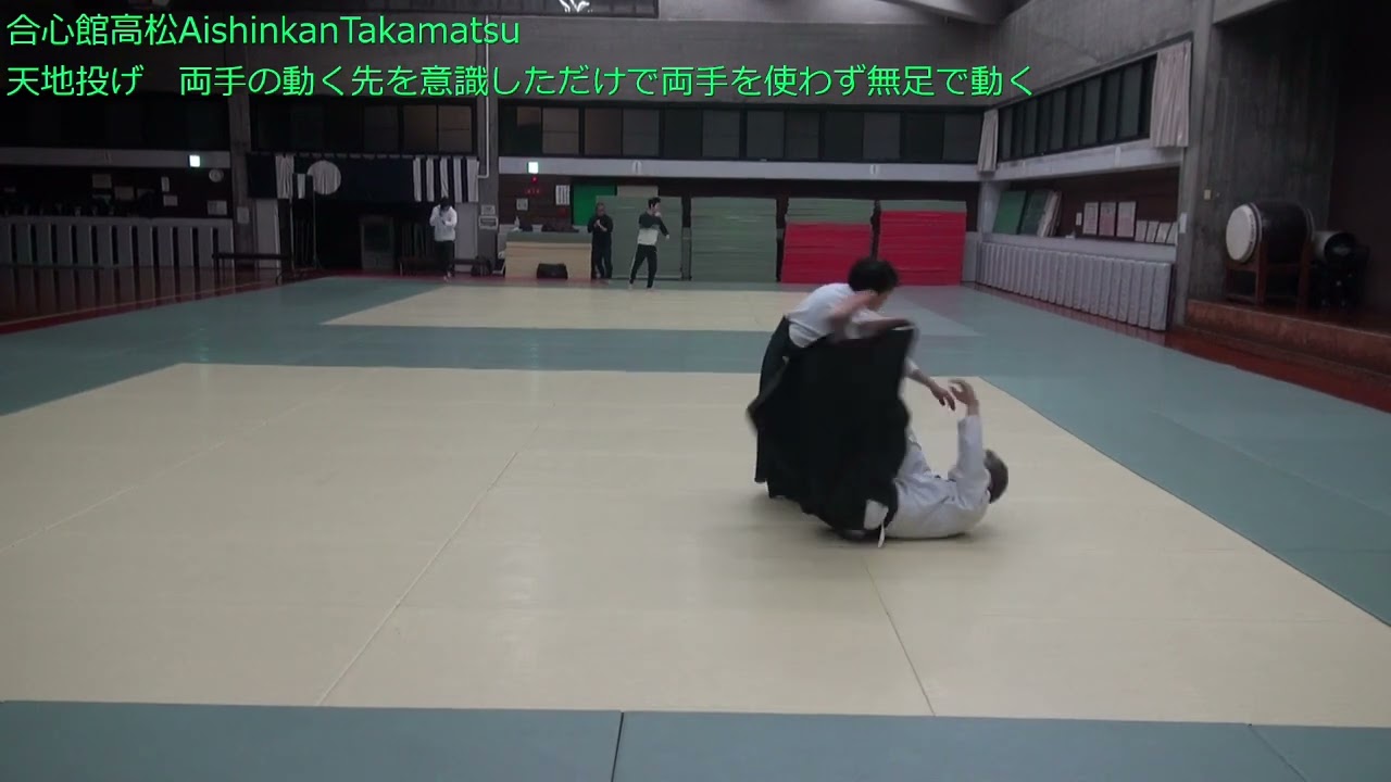 天地投げ無足で動く