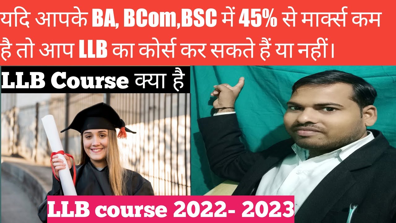 Can You Pursue an LLB Course If You Have Less Than 45% Marks in Your Graduation (BA, BSc, BCom)?