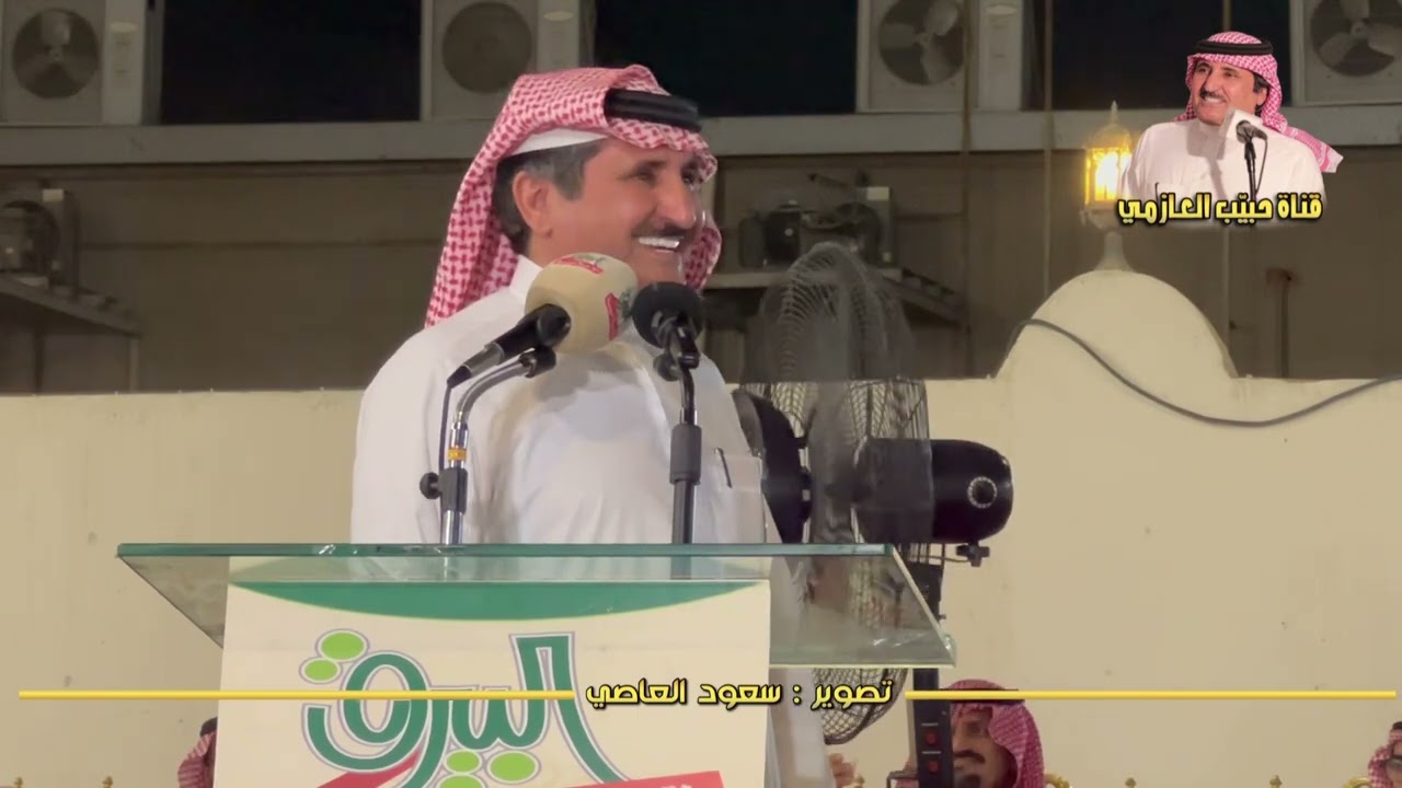 جديد 👏🏼😂🔥 حبيب العازمي و عبدالحميد الفهمي 13 / 1 / 1444 هـ جده