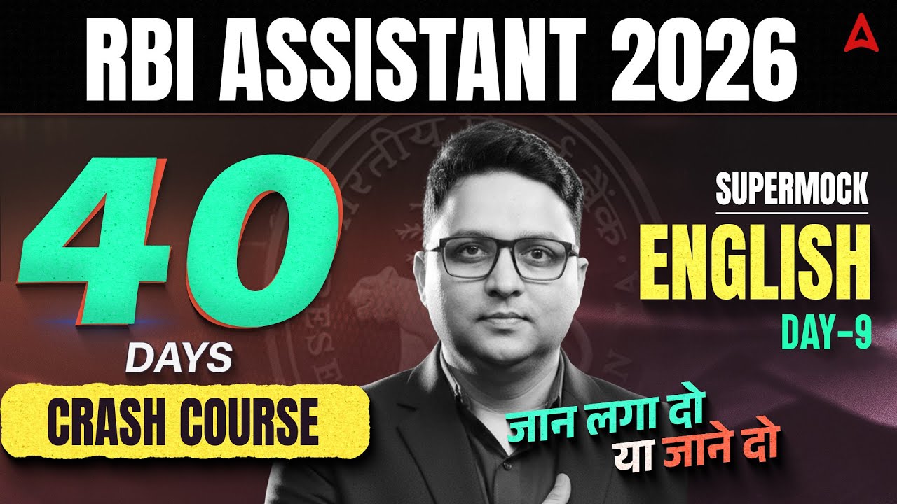 RBI Assistant English | RBI Assistant 2026 | 40 Days English Crash Course | Day 9 By Anubhav Sir