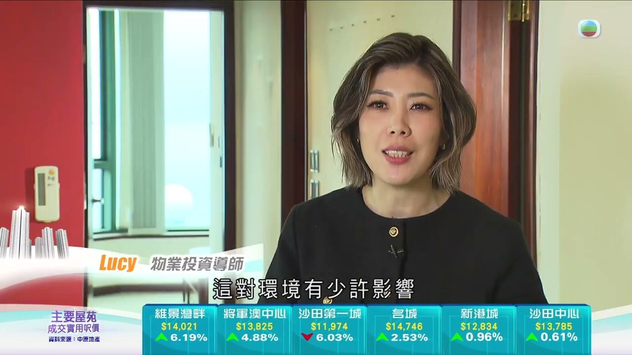 TVB今日有樓睇｜2025年3月24日｜屯門筍盤｜樓盤