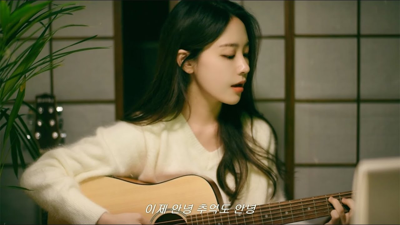 (SUB) 숲속 일상 / 밤에 불러보는 노래 / 이제 안녕 / 지은이 나 / 카세트 녹음 소리 / 취미 생활 /일상 브이로그 / 시골 감성 브이로그 / 리틀 포레스트 /