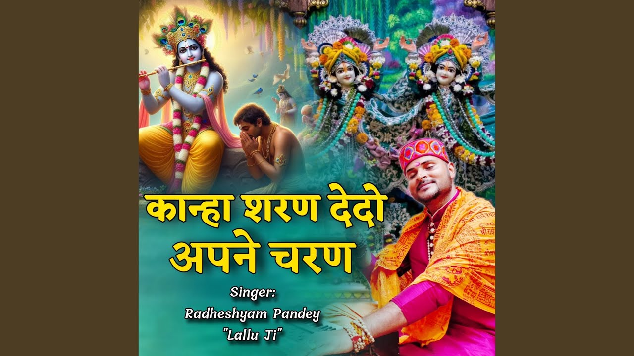 Kanha Sharan Dedo Apne Charan