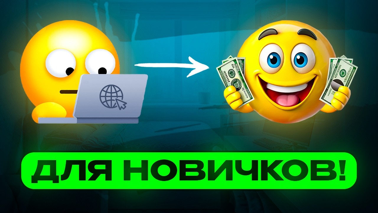 5 ПРОСТЫХ удалённых ПРОФЕССИЙ для НОВИЧКОВ без опыта