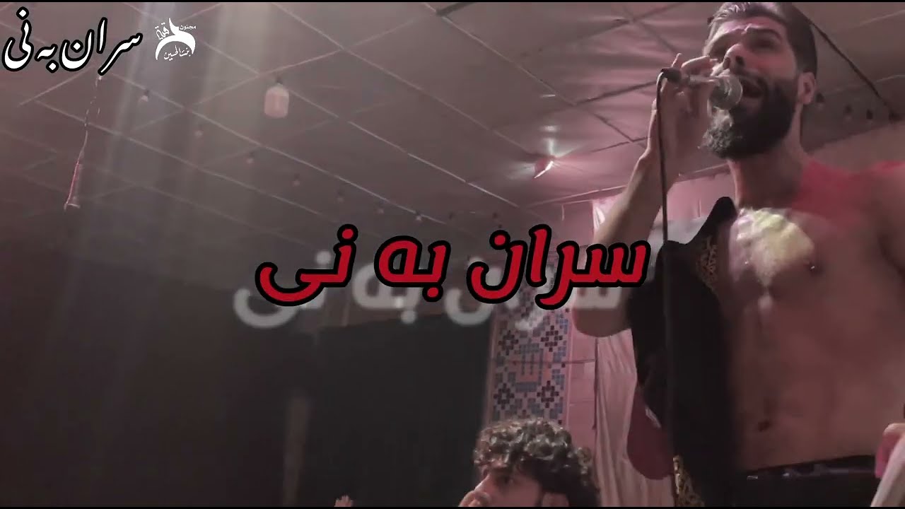 ذكر امير المؤمنين عليه السلام كربلائي امير مقدم