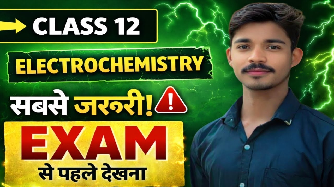 Electrochemistry Class 12 One Shot |All Concepts + NCERT + PYQs | Chemistry Chapter 2