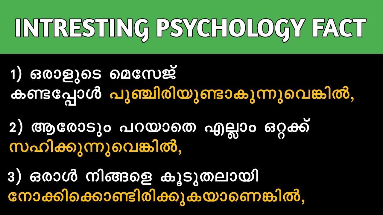 15 Intresting Psychological Facts About Human Behaviour